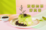 烤布蕾 舒芙蕾 甜点  卡通