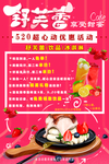 舒芙蕾