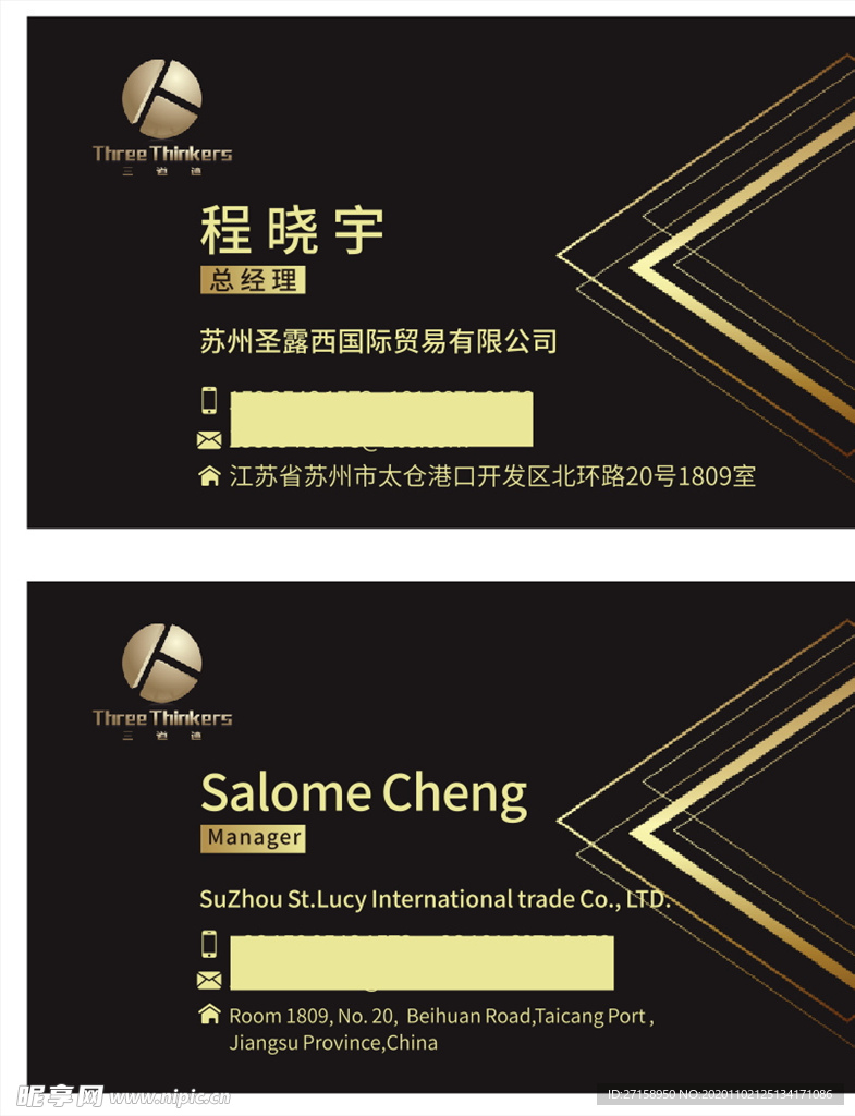 黑色高端名片