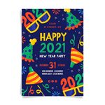 2021新年派对海报