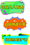 手举牌
