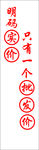 不干胶
