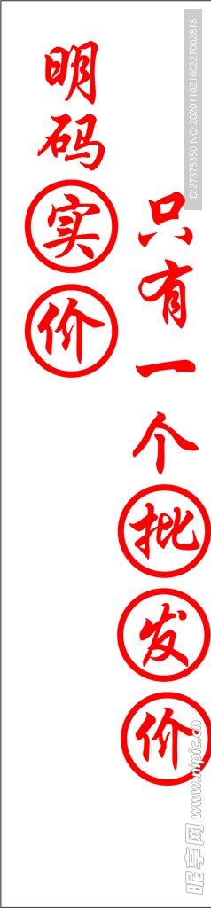 不干胶