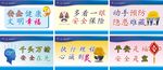 工地企业安全生产标语
