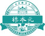 標本元酸奶LOGO