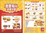 汉堡