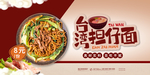 美食