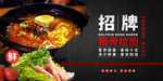 美食