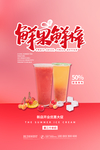 饮料