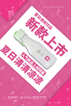 饮料