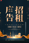 广告位招租