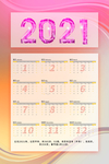 2021挂历