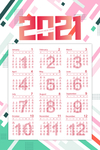 2021挂历
