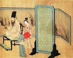 古代人物插画
