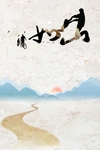 感恩节背景