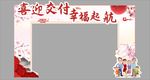 拱门