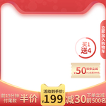 双十一海报