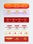双十一海报