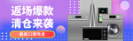 双十一海报
