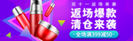 双十一海报