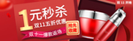 双十一海报