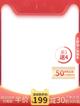 双十一海报