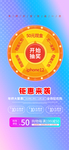 双十一海报