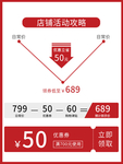 双十一海报