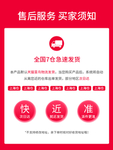 双十一海报