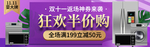 双十一海报