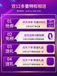 双十一海报