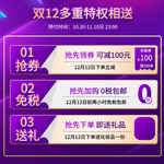 双十一海报