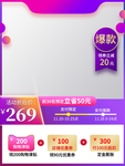 双十一海报