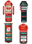 双十一海报