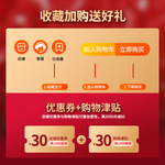 双十一海报