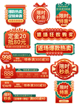双十一海报