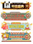 双十一海报