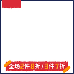 双十一海报