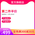双十一海报