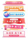 双十一海报