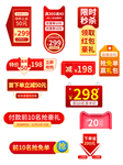 双十一海报