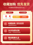 双十一海报