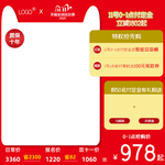 双十一海报