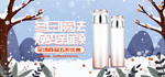 双十一海报