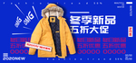 双十一海报