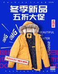 双十一海报