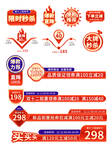 双十一海报