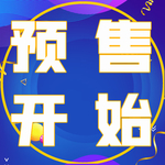 双十一海报