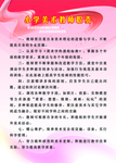 美术教师职责