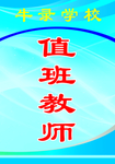 胸卡